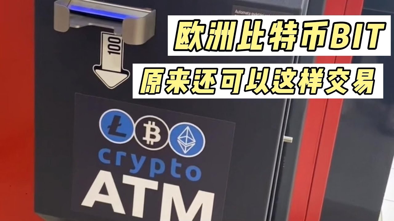 日本 比特币 atm (96) 사진