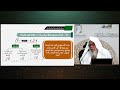 10 الهمز المفرد 2 رواية ورش من طريق الأصبهاني للشيخ المقرئ عدنان العرضي
