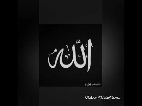 ማሽአላሕ ሐይል ያለው አል ሩቅያ ለሢሕሪ ለጅን Duet Video Viral