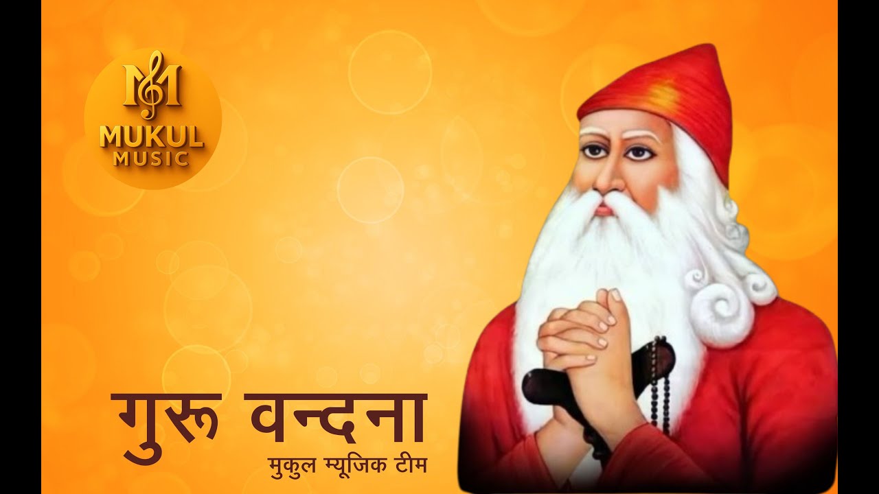 guru vandana - Mukul Music Team