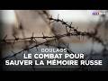 Goulags : le combat pour sauver la mémoire russe｜TF1 INFO