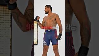 공개된 UFC 백악관 커스텀 쇼츠 역대급 vs 최악?