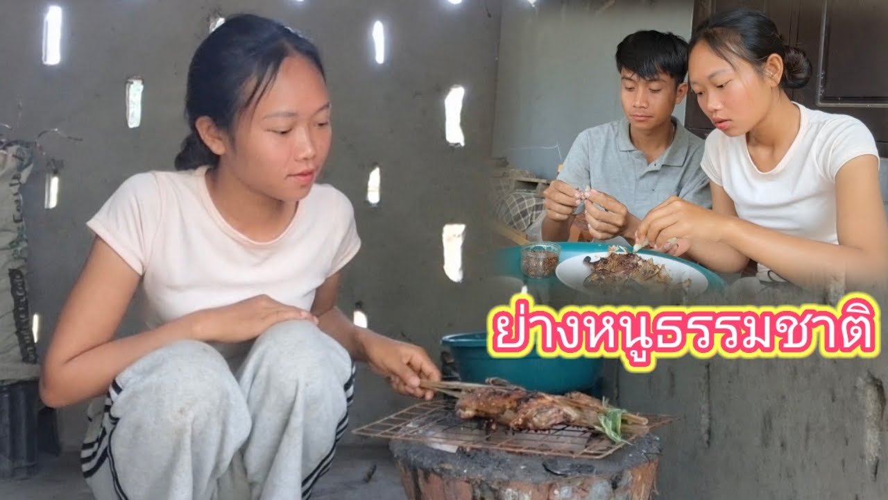 กินข้าวเข้าก่อนไปทำงาน ของกินธรรมชาติ 27 กุมภาพันธ์ ค.ศ. 2026