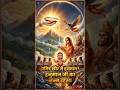 हनुमान जी के जन्म की अनसुनी कहानी | Birth Story of Bajrangbali | Katha Ras #shorts#trending#explore