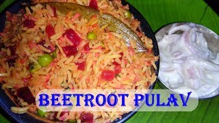 Beetroot pulao in Tamil | Lunch Box recipe | பீட்ரூட் புலாவ் | Raji's Kitchen