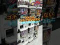 東京駅の仮面ライダーストアではガヴの実物スーツに会える!しかし大人気入手困難のゴチゾウは… #kamenrider #仮面ライダー #gacha #ガチャ #shorts #sale #figure