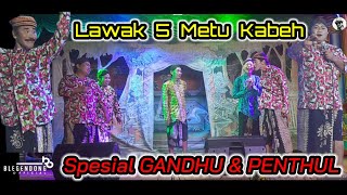 FULL GUYONAN PELAWAK || Janger SRI BUDOYO PANGESTU || Live CAMPURSARI - GEMBOLO (JAJAG)