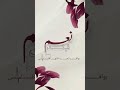 طريقة تصميم دعوة زفاف الكترونية عقد قران تخرج زفاف مولود كافة مناسباتكم السعيدة طريقة تصميم دعوة زفاف الكترونية عقد قران تخرج زفاف مولود كافة مناسباتكم السعيدة