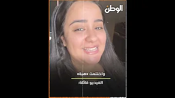 Heba Al Turki Sheika S Widow In A New Appearance About Her Future Plans I Will Get Back On My 