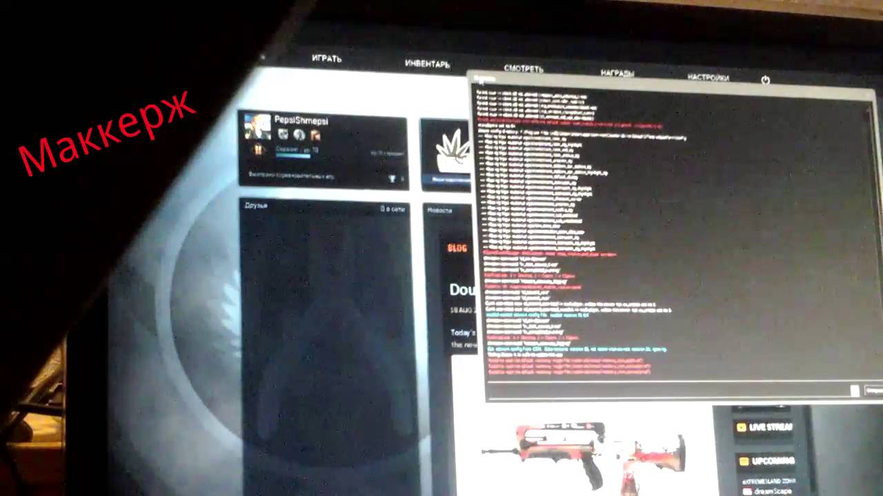 Как настроить консоль в CS:GO?