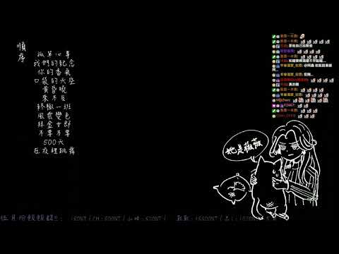 水上燈 Cover by 薇薇薇