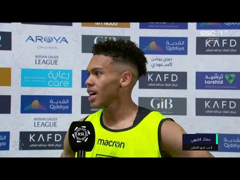معاذ فقيهي لاعب التعاون ظهرنا بمستوى ممتاز وأعد جمهور التعاون بالأفضل