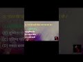 भारत सामान्य ज्ञान | India General Knowledge