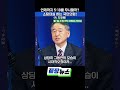 언제까지 5·18을 무시할까? 소탐대실 하는 국민의힘! (ft. 차재원) #518민주화운동 #지방선거 #국민의힘 #끝장뉴스 #SHORTS