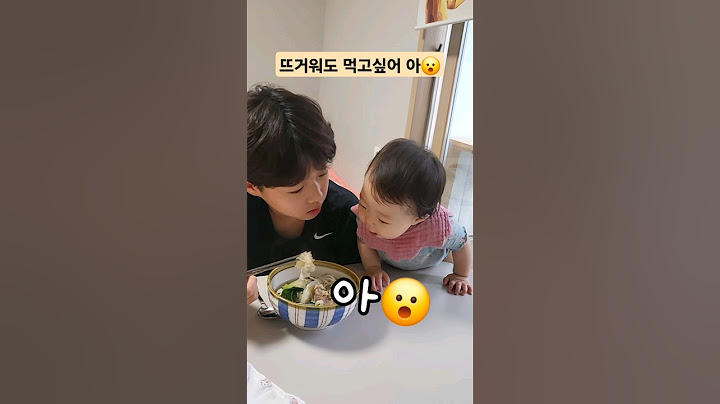 아기는 오빠가 먹는거 먹고싶어#아기브이로그 #koreanbabyvlog