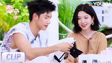 【Love Wins All】CLIP：Ma Haoxiang and Susu signed each other