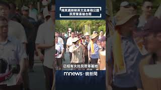 蔡英文與陳其邁活動