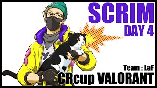 【Team : LaF】CRcupスクリム DAY4 (最終日)【Valorant】