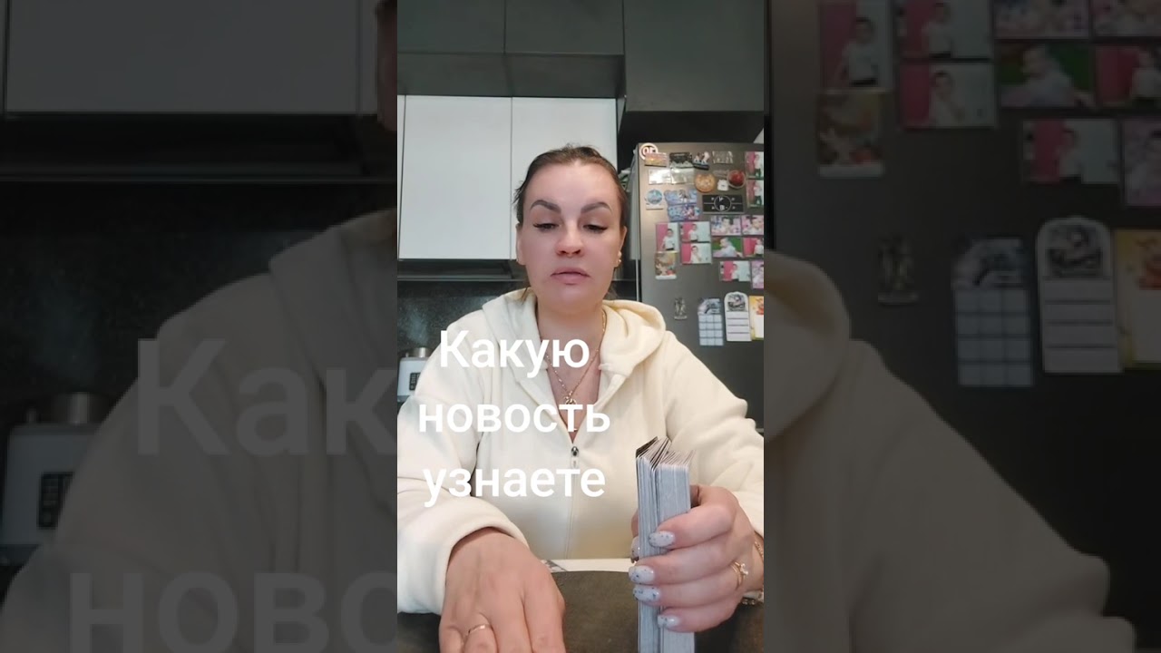 КАКУЮ НОВОСТЬ УЗНАЕТЕ. ВАТСАП И ТЕЛЕГРАММ +79313131879