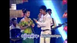 Khmer Song: កន្ទ្រឹមម៉ុមឣូន (Kuntrum Mom Aun)
