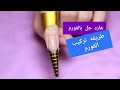 هارد جل بالفورم Hard Gel Nails On FORMS Tutorial 