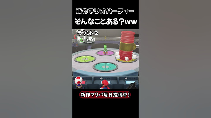 新作マリパで3人の神連携ｗｗｗｗ#スーパーマリオパーティジャンボリー #マリオパーティジャンボリー