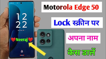 moto edge 50 me lock screen per apna name Kaise dale / how to set name on lock screen moto edge 50