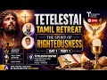 JN16:8-10🔴LIVE 🔴TETELESTAI MAY TAMIL RETREAT | DAY 1 | PART 1 | BR. SAJITH JOSEPH | 15-05-2026