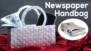 Best Out of Waste Newspaper Craft | How to Make a Handbag, Purse Best Out of Waste Newspaper Craft, How to Make a Handbag, Purse with Newspaper. Watch more awesome Newspaper Crafts: