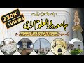 Jamia Darul Uloom Karachi Vlog Pakistan Best Madrassa جامعہ دارالعلوم کراچی Dr Salahuddin