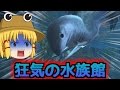 【GTA5:PC】諏訪子の自由なMOD part29【ゆっくり実況】