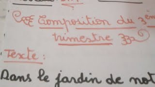 اختبار لسنة الثالثة ابتدائي الفصل الثالث في مادة اللغة الفرنسية