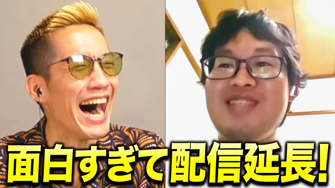 再びクソ悩みを相談してブチギレ氏原のツボに入りまくるDT視聴者【視聴者お悩み相談室】