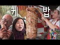 【1달러 길거리 음식🌯】 어쩌다보니 케밥 여행(?)이 되어버린, 아제르바이잔 바쿠 여행 🇦🇿