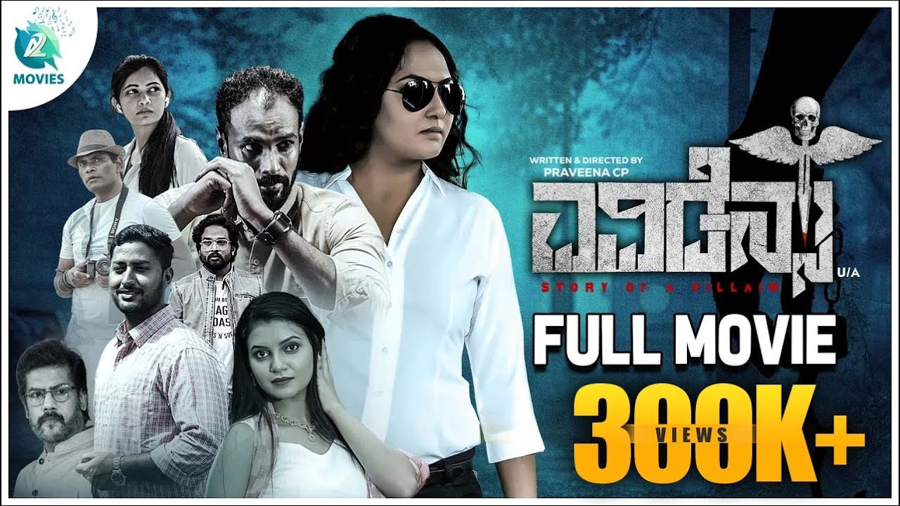 Evidence | Kannada Full Movie | Robo Ganesan, Manasa Joshi, Aakarsh Adithya, Karthik | A2 Movies