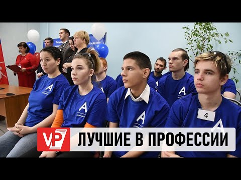 В ВОЛГОГРАДСКОЙ ОБЛАСТИ