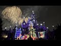  believein holiday magic  4k front ultrawide full show  disneyland 12172023