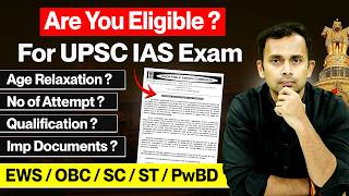 Check Now Are You Eligible For UPSC IAS Exam For 2026 / 2027 | UPSC Age Limit