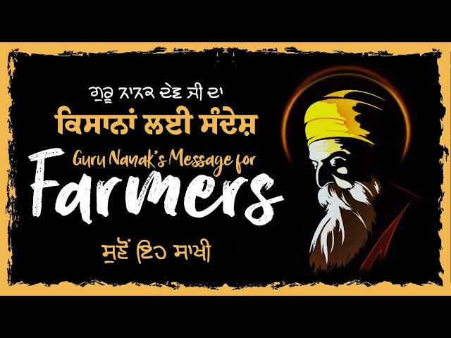 #DevotionalStory #GuruNanakJi #Farmers Saakhi - Guru Nanak Message for Farmers