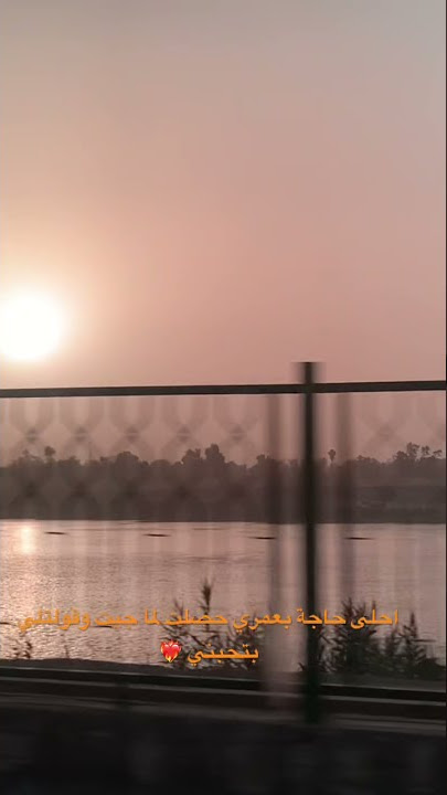 احلى حاجة بعمري حصلت ❤️‍🔥❤️‍🔥#baghdad #بغداد