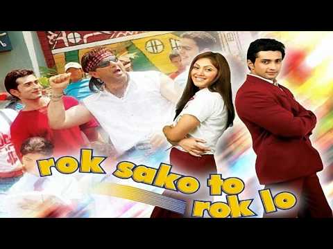 04 - Haan Mujhe Thaam Le | Rok Sako To Rok Lo (200...