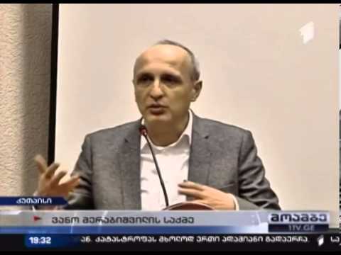 მერაბიშვილის სასამართლოზე დაცვა და ბრალდება დასკვნითი სიტყვით გამოვიდნენ   (მოამბე)