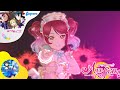 【MV】 Strawberry Trapper - Guilty Kiss | Love Live! School Idol Festival ALL STARS