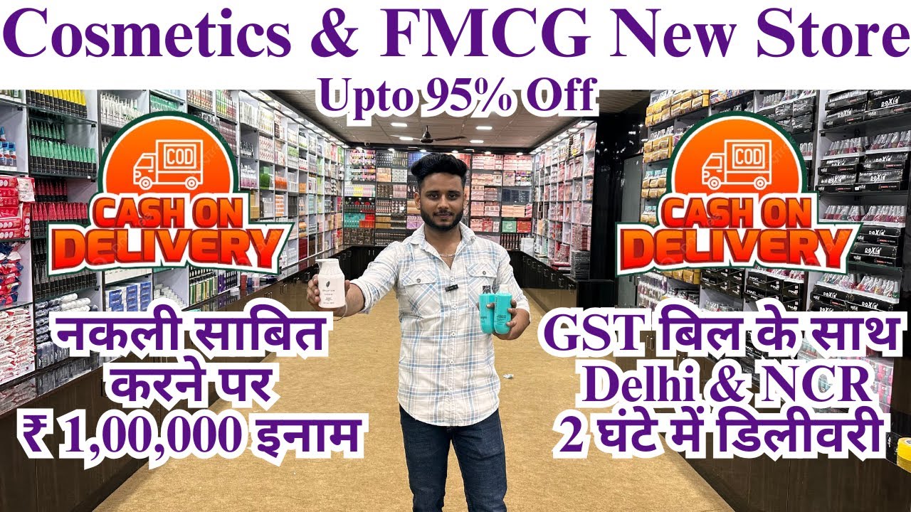 Cosmetics & FMCG New Big Store | Branded Cosmetics Products पर 95% का Discount | Big Brands