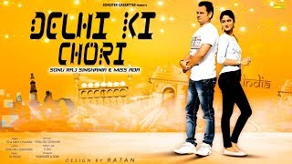 Delhi Ki Chhori | TR, Mahi | Miss Ada, Sonu Raj Singhania | Latest Haryanvi Songs Haryanavi 2018