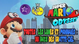 Super Mario Odyssey - Astuces : toutes les lunes et monnaies du Pays des Gratte-ciel  (Non commenté)