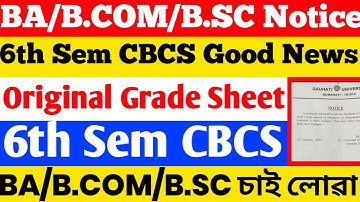 BA/B.COM/B.SC 6th Sem Important Notice | Original Grade Sheet | GU Original Mark Sheet | GU 6th Sem