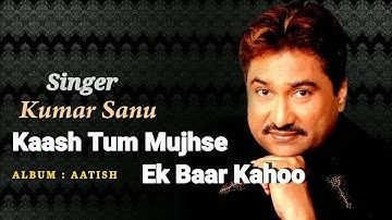 Kaash Tum Mujhse Ek Baar- Lyrical Video | Aatish | Sanjay Dutt & Raveena Tandon | Evergreen Sad Song