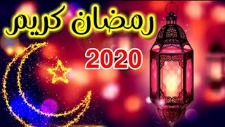 رمضان كريم🌜احلى مقاطع رمضان قصيرة🌜😍❤فيديوهات حالات واتس آب رمضانيه(بدون حقوق)رمضان كريم😍..