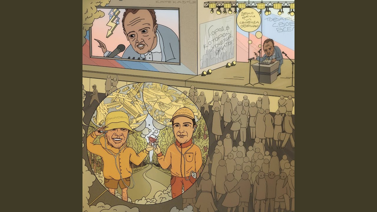 Московский стиль